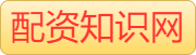 炒股配资实盘_正规实盘配资平台官网_十大炒股杠杆交易平台